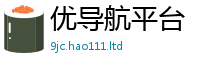 7777788888管家婆老家凤凰同2024雷锋心水网论坛大众网